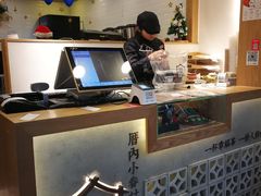 -厝内小眷村(长宁定西路店)
