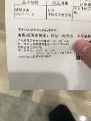 -南京市儿童医院(广州路院区)