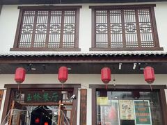 -玉桥餐厅(天坛店)