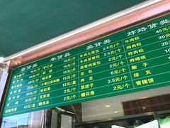 -老回回饺子馆(海洋馆店)