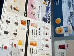 -OT另茶(上海幸福里店)