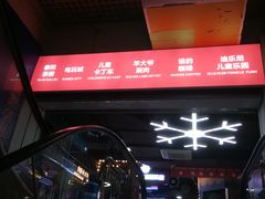 -中福百货(望京店)