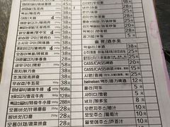菜单-缸桶屋韩国料理·全程帮烤(泰禾店)