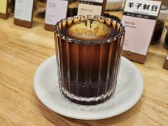 -FUN COFFEE