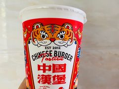 -塔斯汀中国汉堡(凯泽雅园店)