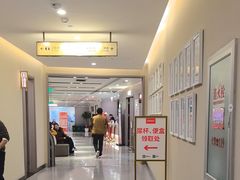 -爱康国宾体检中心(北京航天桥光耀东方分院)