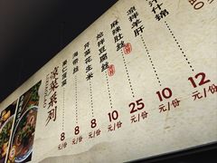 -李小老烧饼(常营民族家园店)