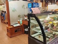 -烤肉季饭庄