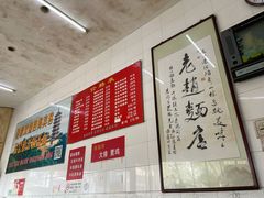 -老赵面店(大西路店)