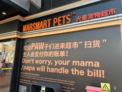 -必胜客(东大桥店)