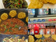 -千岛湖小鱼儿·淳安匠心农家菜