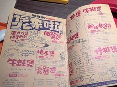 -胖哥俩肉蟹煲(石家庄长安万达店)
