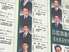 -北京大学口腔医院(魏公村总院)