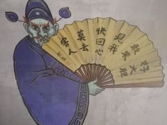 -高庙保安寺