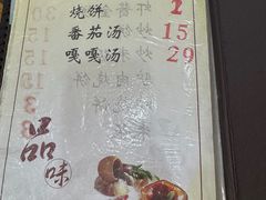 -回春阁汤菜坊(友谊路店)