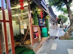 -营记牛肉火锅·大埔客家菜(上梅林店)