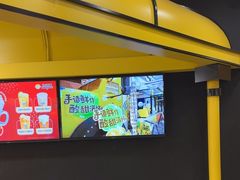 -快乐柠檬happylemon(北京APM店)