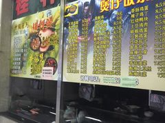 -天津工业大学西苑餐厅