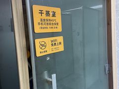 -超鹿运动健身(紫阳商贸中心店)