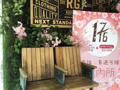 -RGF(巨鹿路店)