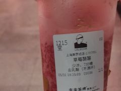 -LELECHA乐乐茶(美罗城店)