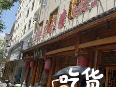 -张关合渣(朱家坳店)
