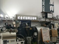-2326 Coffee Roaster咖啡豆可选店(林肯公园店)