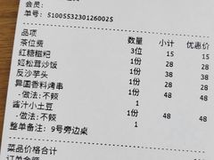 -七色云蔬食(喜邻里店)