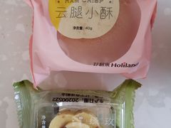 -好利来(抚顺万达店)