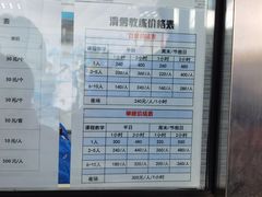 -华彬猛犸滑雪场