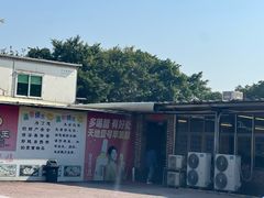 -百利鸽王(紫薇路店)