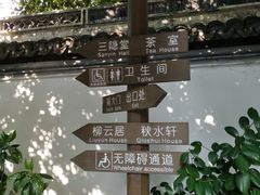 -秋霞圃