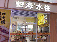 -IPARK购物中心