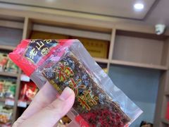 -非遗·老山合·潮汕特产猪头粽(龙眼南店)