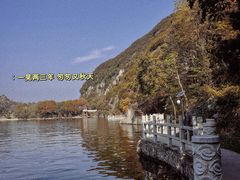 -秦岭终南山世界地质公园翠华山景区