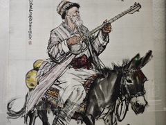 -炎黄艺术馆