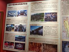 -迪庆藏族自治州博物馆