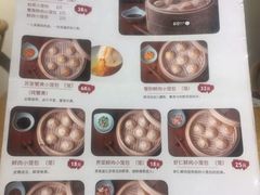 -苏堂阳春面•九年庆(北京路天河城店)