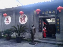-洪江古商城
