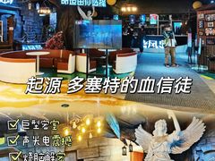 -暴风岛沉浸式体验馆(百联世纪店)