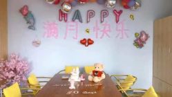 -僖僖月子中心·僖玥馆