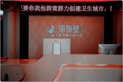 -太原丽都医疗美容医院