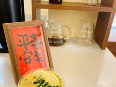 -E SPECIAL COFFEE 别样