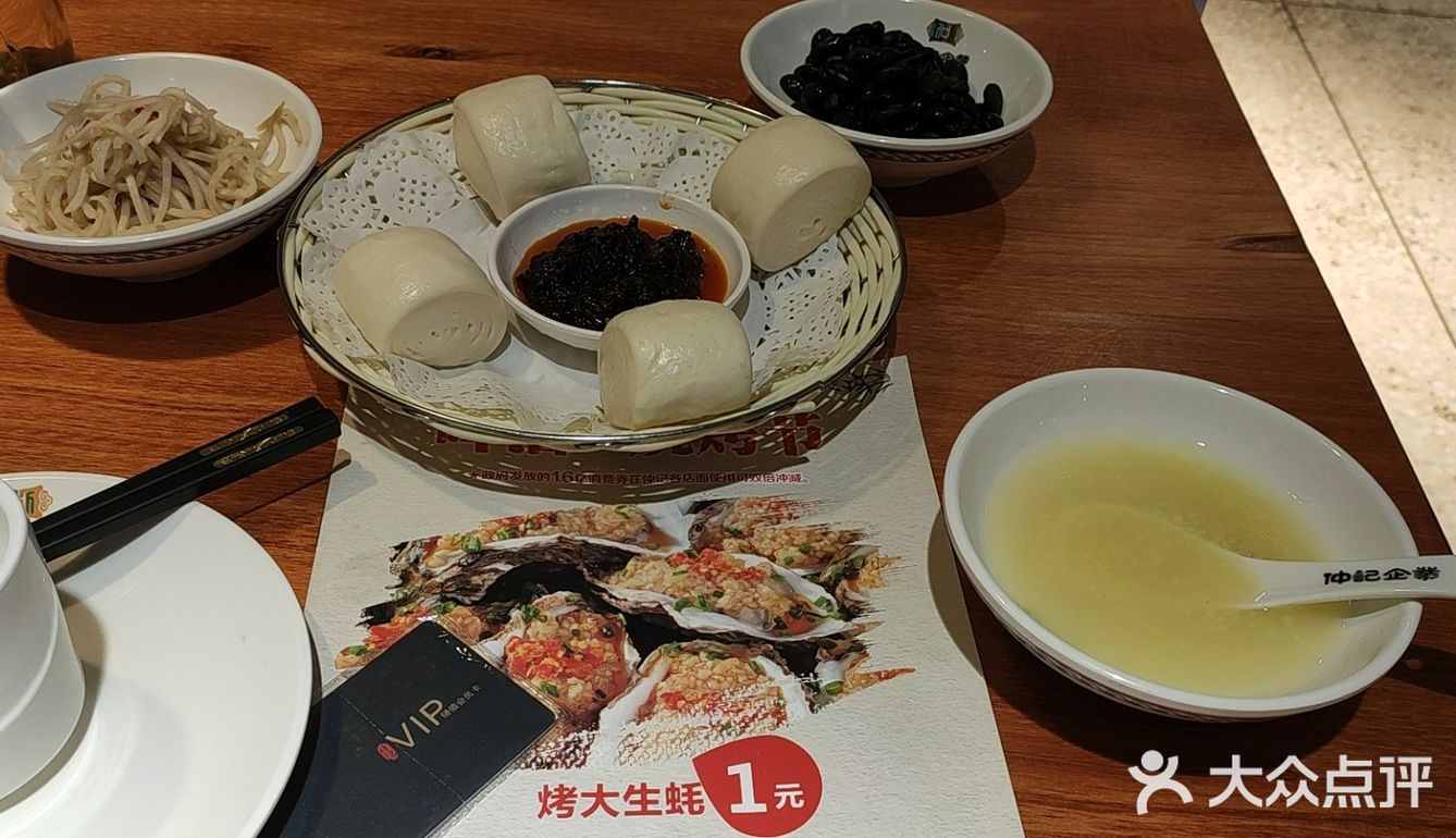 于是我白螵了一顿丰盛的晚餐哈哈哈哈哈哈服务非常好