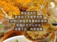 -小海豚•老字号海鲜餐厅(天涯店)