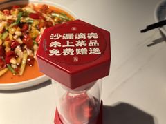 -花椒俏川菜小馆(南海万达店)