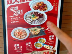 -大润发(合川店)