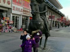 -天津洋货市场