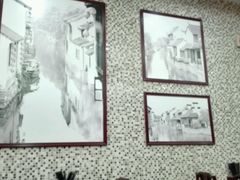 -苏兴记(建筑路店)