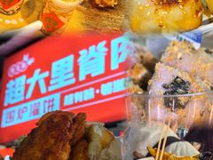 -财大小吃街·小吃侠
